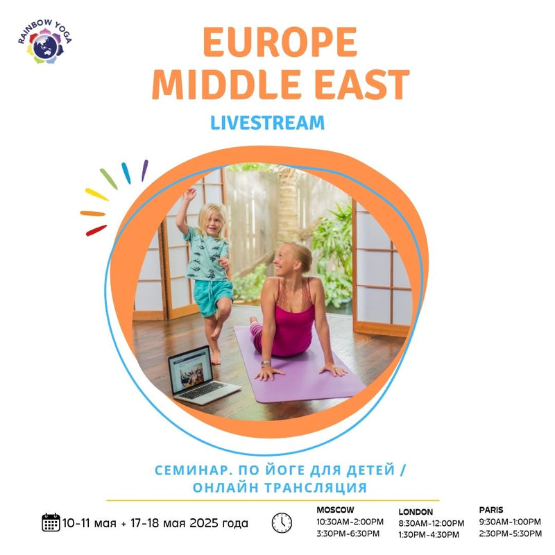 Open image in slideshow, Europe + Middle East Livestream, March 2025
