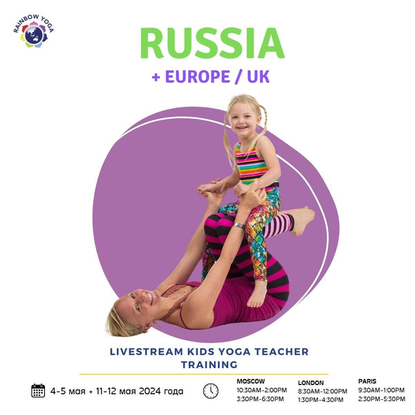 Virtual Livestream Europe, UK, Russia Kids Yoga Teac